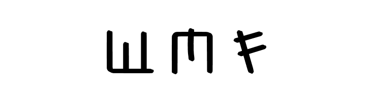 Hirakatana  Free Fonts Download