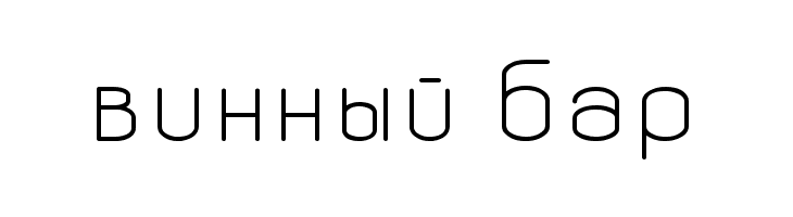 %25D0%25B2%25D0%25B8%25D0%25BD%25D0%25BD%25D1%258B%25D0%25B9%2B%25D0%25B1%25D0%25B0%25D1%2580 Dewberry Font