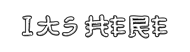 Almost Japanese Smooth  Free Fonts Download