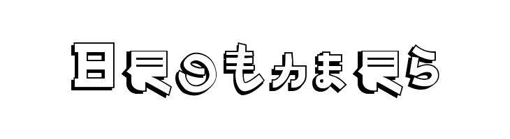 Almost Japanese Comic  Free Fonts Download