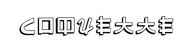 Almost Japanese Comic  Free Fonts Download