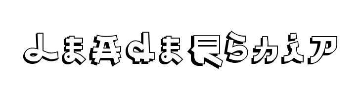 Almost Japanese Comic  Free Fonts Download