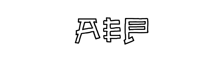 Almost Japanese Cartoon  Free Fonts Download