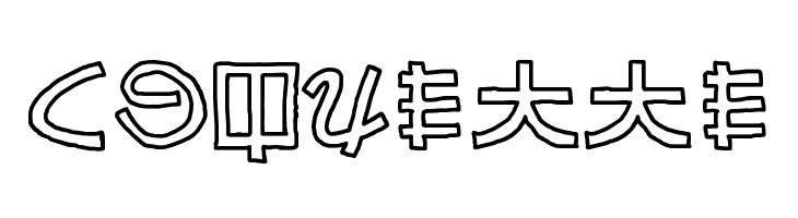 Almost Japanese Cartoon  Free Fonts Download