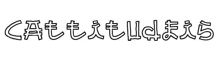 Almost Japanese Cartoon  Free Fonts Download