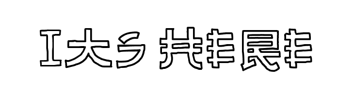 Almost Japanese Cartoon  Free Fonts Download