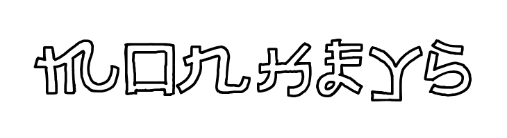 Almost Japanese Cartoon  Free Fonts Download