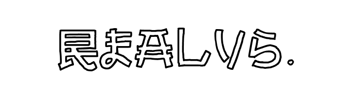 Almost Japanese Cartoon  Free Fonts Download