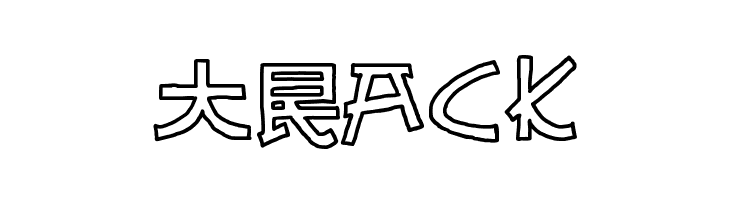 Almost Japanese Cartoon  Free Fonts Download