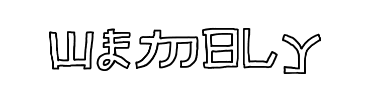 Almost Japanese Cartoon  Free Fonts Download