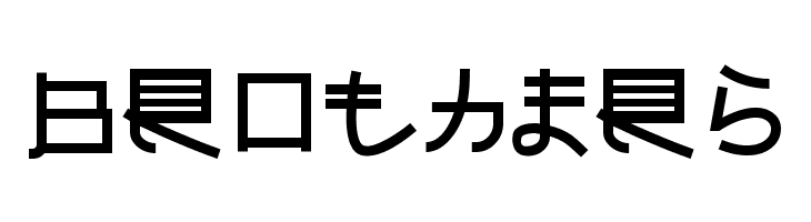 Almost Japanese  Free Fonts Download