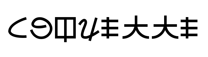 Almost Japanese  Free Fonts Download