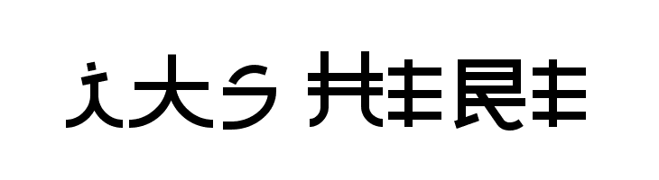 Almost Japanese  Free Fonts Download