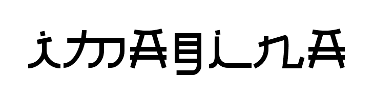 Almost Japanese  Free Fonts Download