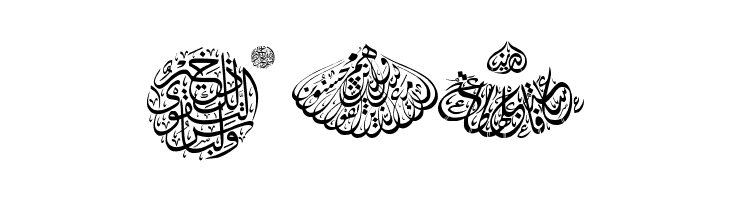 Aayat Quraan 19  Free Fonts Download