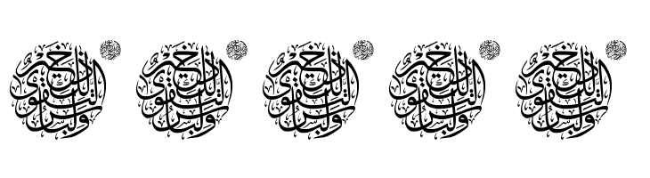 Aayat Quraan 19  Free Fonts Download