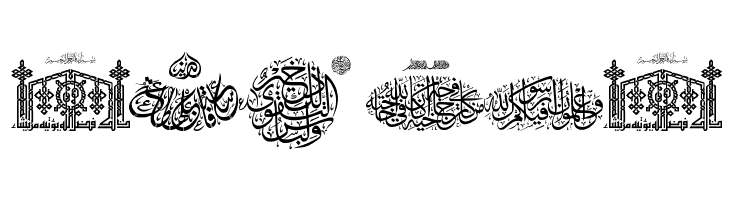 Aayat Quraan 19  Free Fonts Download