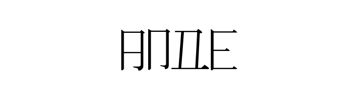 Romaji Mincho  Free Fonts Download