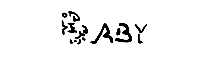Gylphs of the Ancients  Free Fonts Download