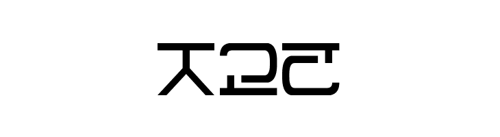 Visitor Script  Free Fonts Download