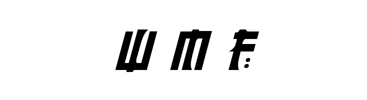 Manga Bold Italic  Free Fonts Download