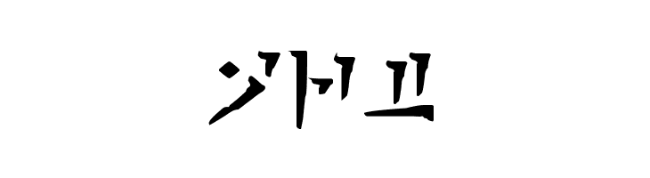 Dovahkiin Bold  Free Fonts Download