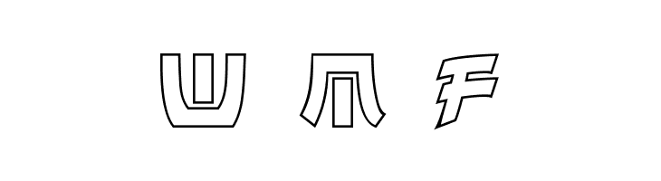 Chinyen Hollow  Free Fonts Download