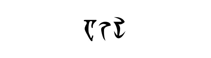 Daedra Bold  Free Fonts Download