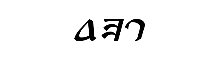 Anayanka Bold Italic  Free Fonts Download