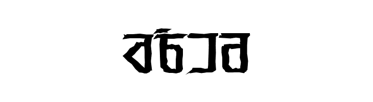 Exodite Distressed Bold  Free Fonts Download