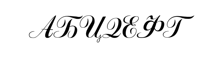 Macedonian Artistic  Free Fonts Download