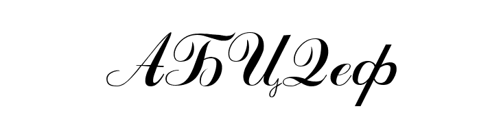 Macedonian Artistic  Free Fonts Download