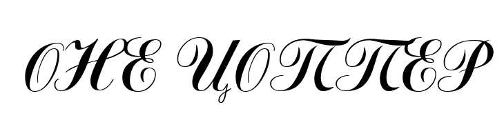 Macedonian Artistic  Free Fonts Download