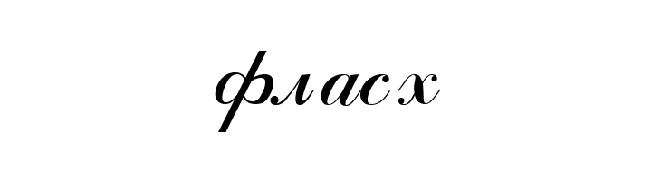 Macedonian Artistic  Free Fonts Download