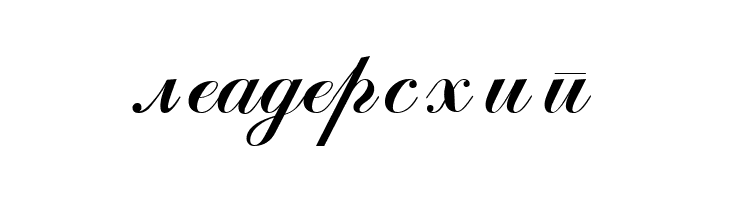 Macedonian Artistic  Free Fonts Download