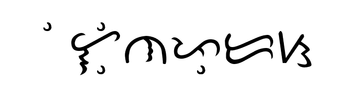 Tagalog Doctrina 1593  Free Fonts Download