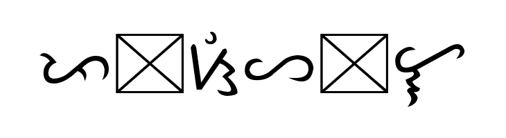 Tagalog Doctrina 1593  Free Fonts Download