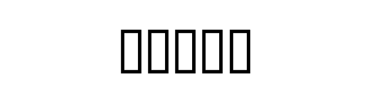 Bracelets  Free Fonts Download