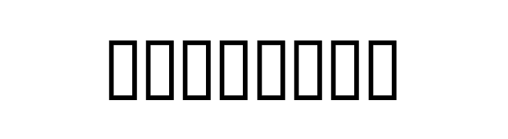 Bracelets  Free Fonts Download