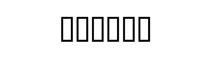 Bracelets  Free Fonts Download