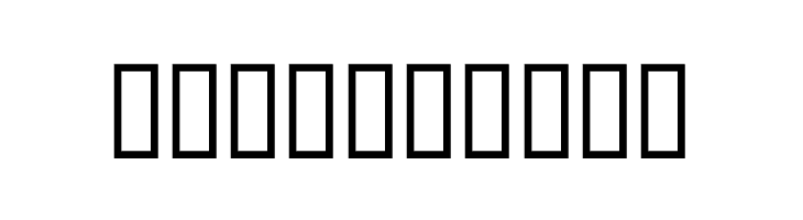 Bracelets  Free Fonts Download
