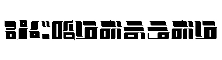 MEcanicules  Free Fonts Download