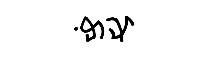 Atlantean  Free Fonts Download