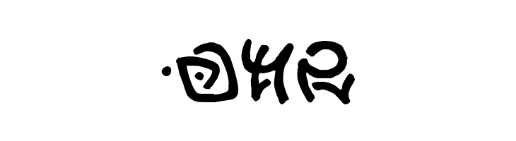 Atlantean  Free Fonts Download