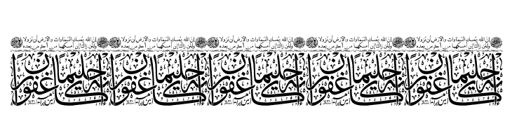Aayat Quraan 10  Free Fonts Download