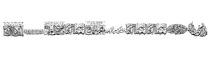Aayat Quraan 10  Free Fonts Download