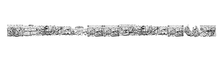 Aayat Quraan 10  Free Fonts Download