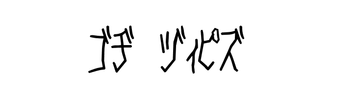 D3 Skullism Katakana  Free Fonts Download