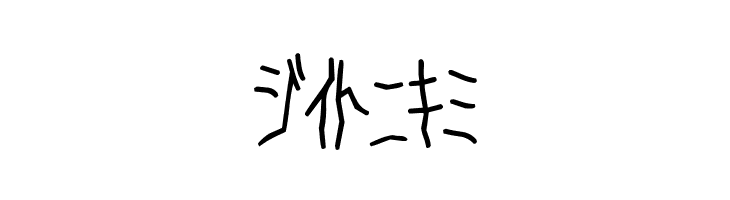 D3 Skullism Katakana  Free Fonts Download