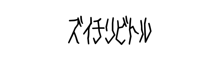 D3 Skullism Katakana  Free Fonts Download